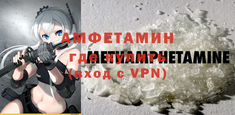 Amphetamine 98%  цены наркотик  Городец 