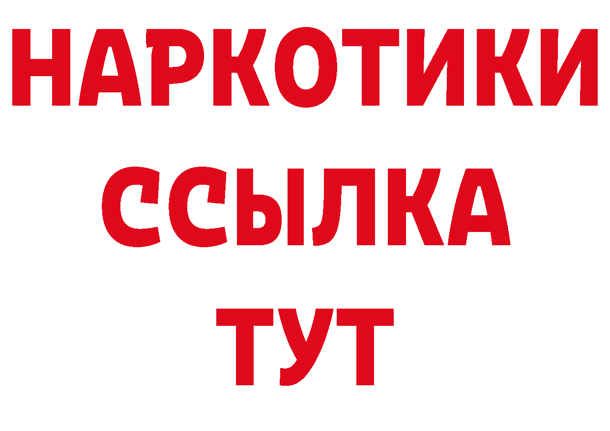 АМФЕТАМИН 98% как зайти площадка hydra Городец