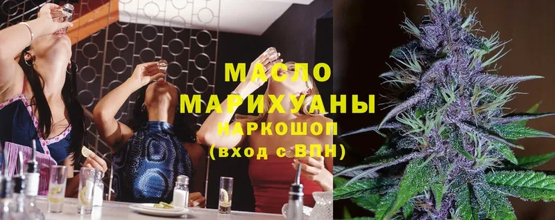 наркотики  Городец  Дистиллят ТГК Wax 